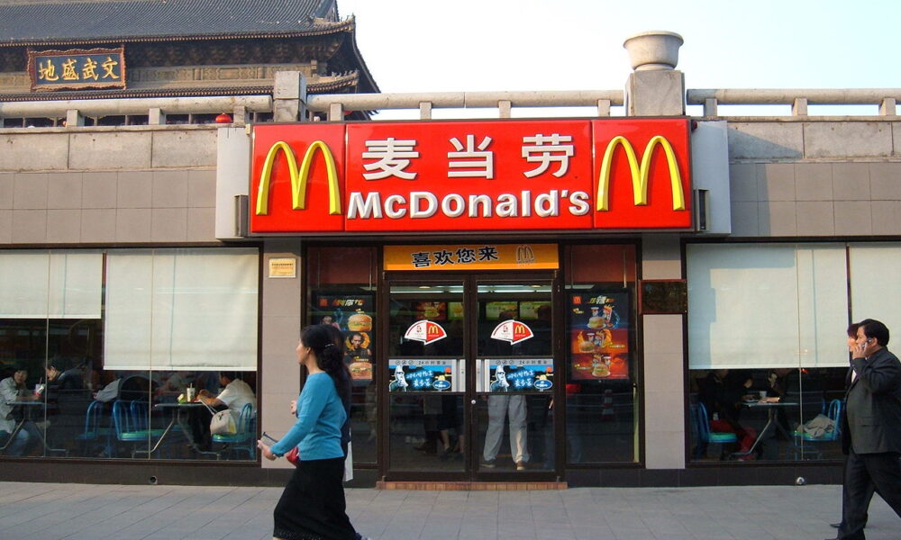 Entrada de um restaurante do McDonald’s na China