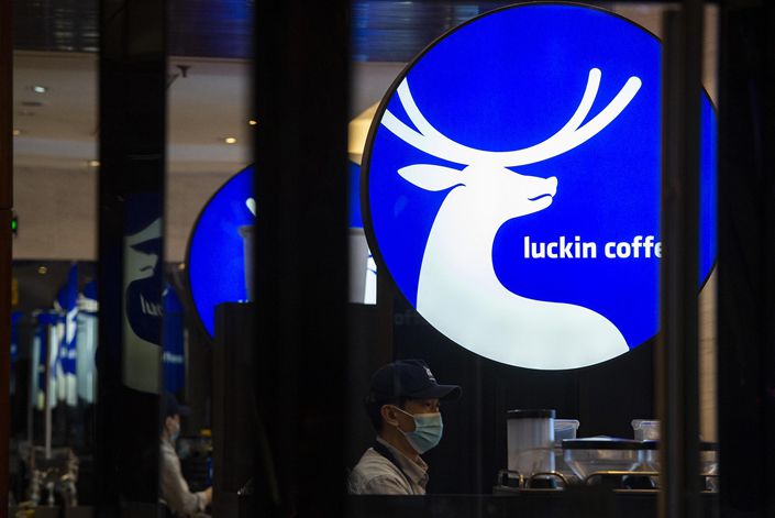 Luckin Coffee