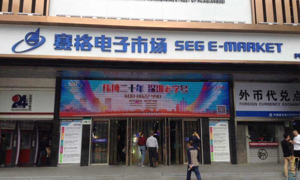 SEG Electronics Market